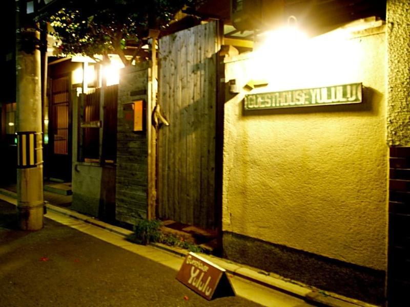 Guesthouse Yululu Kyoto Bagian luar foto
